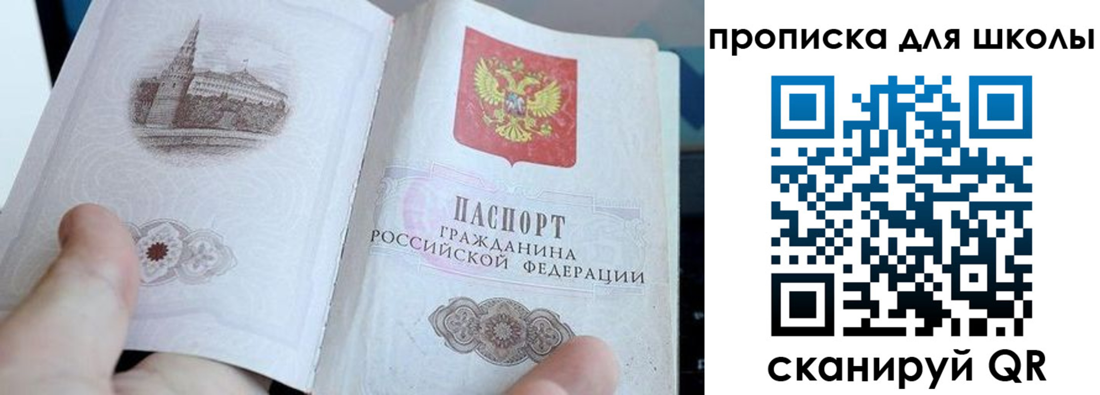 временная регистрация законно в Узловой